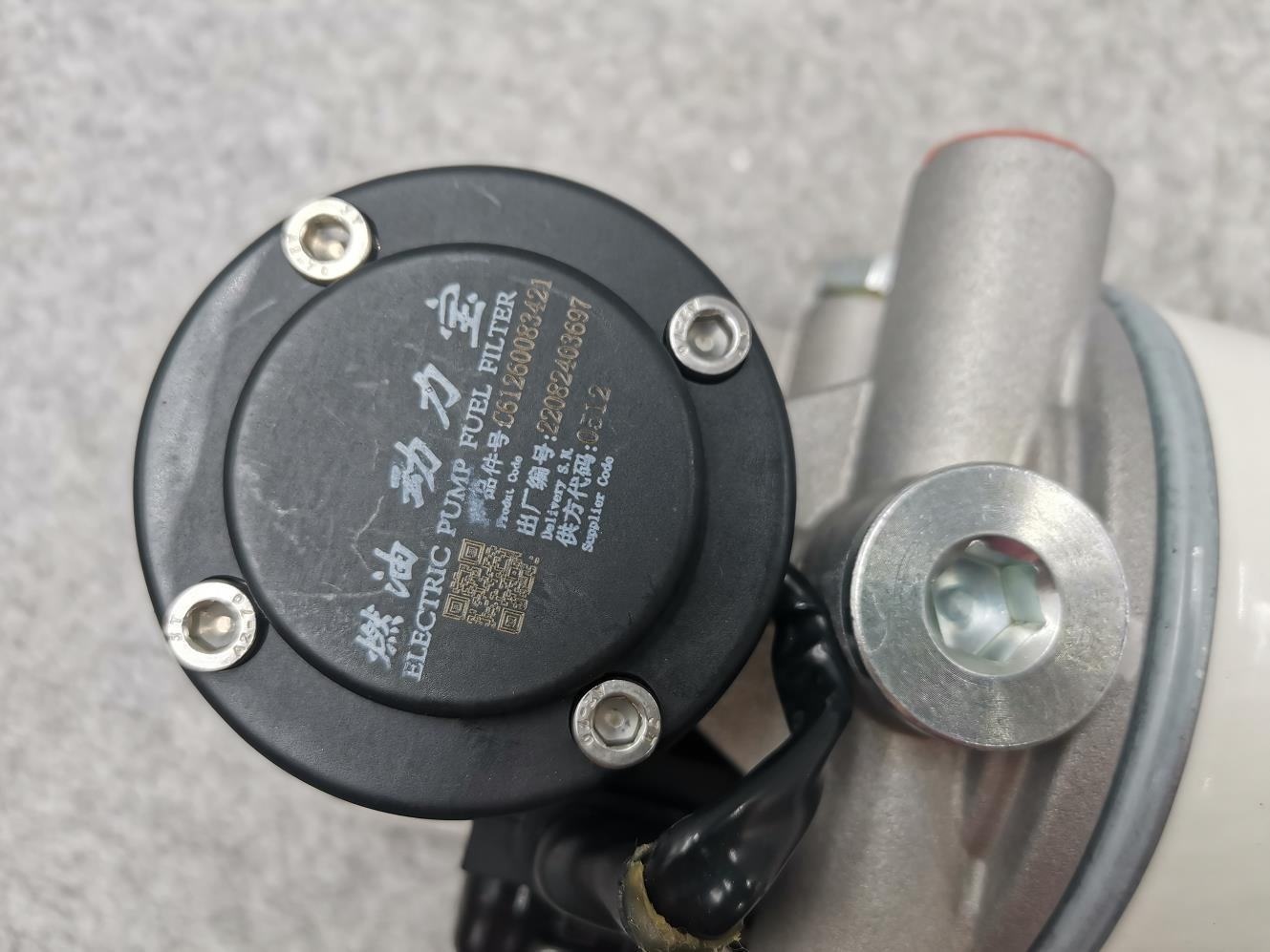 Te Wai Wai Mao Taonga Hiko Pump Tatari Wahine 612600082055 61260083421 1000424916A